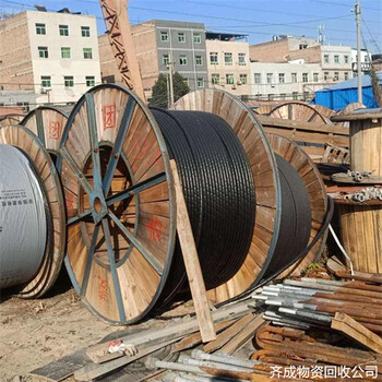 杭州拱墅旧电缆回收咨询周边公司电话回收带皮电缆