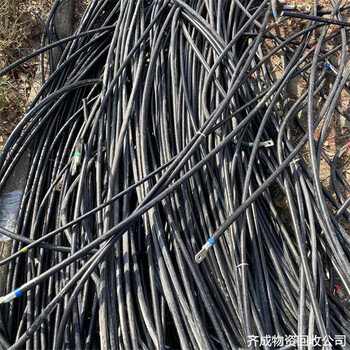 杭州西湖区回收电缆在哪里-周边海底电缆回收厂商电话