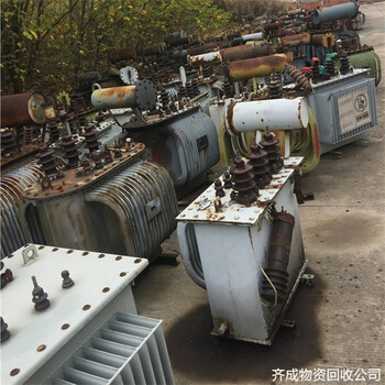 苍南旧变压器回收-温州本地回收环形变压器公司热线电话