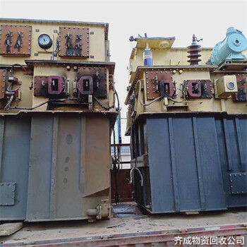 南京回收变压器哪里有推荐当地调压变压器回收厂家电话
