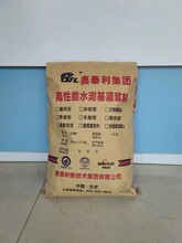 河南总厂CGM无收缩桥梁支座灌浆料风电灌浆料