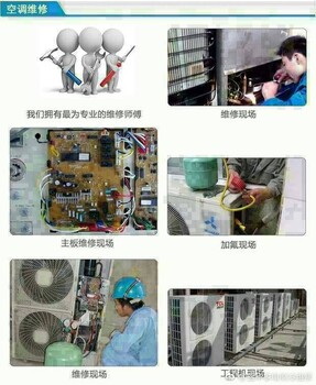 馬駒橋亦莊空調維修