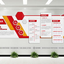 北京设计企业文化墙公司