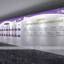 北京企业文化墙设计有哪些