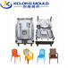 椅子模具辦公兒童餐椅藤條透明PC氣輔椅子模具日用品模具定制