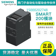 西门子SIMATICS7-200SMART小型可编程控制器系列