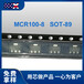 单向MCR100-8可控硅贴片SOT-89晶闸管三极管大芯片