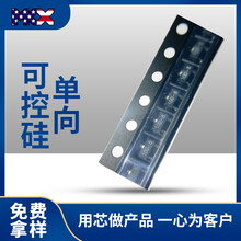 供应大芯片MCR100-8单向可控硅SOT-23贴片