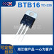 全新BTB16可控硅TO-220插件晶闸管