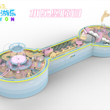 山东贝悦游乐-神奇水世界-儿童商场玩水乐堡游乐项目
