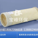 蘇州純PTFE聚四氟乙烯濾料工業(yè)煙氣鋼鐵電力廠耐高溫除塵布