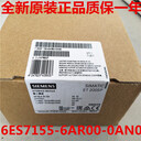 西门子6ES7155-6AR00-0AN0SIMATICET200分布式I/O模块