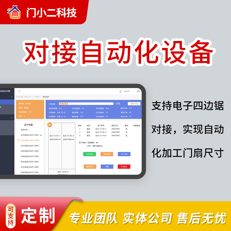 江苏遨博涂胶机器人上下料码垛焊接多功用