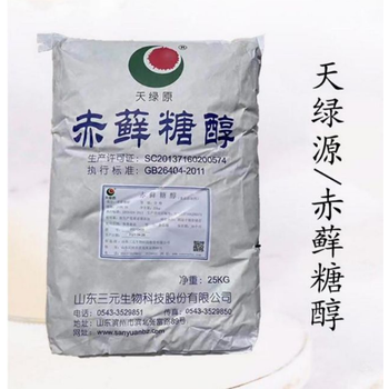 三元赤蘚糖醇25kg食品級甜味劑冰涼感無(wú)糖代糖烘焙原料