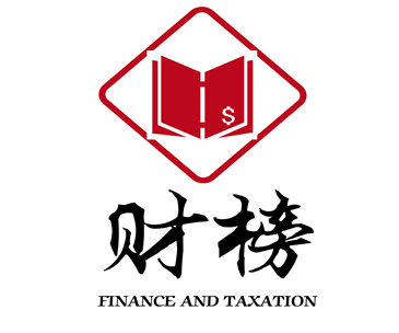 上海财榜企业登记代理有限公司