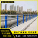 惠州景观防护栏杆定制汕头不锈钢护栏厂家碳素桥梁两侧隔离栏杆