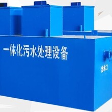 江苏铭盛环境一体化工业污水处理设备郑州废水处理公司