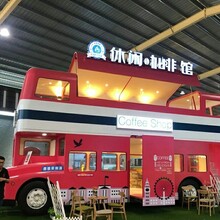 餐车多功能咖啡奶茶冰淇淋车网红复古花店车酒吧车快餐车