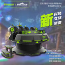 很多人都說VR游戲設(shè)備會很貴，需要投資很大