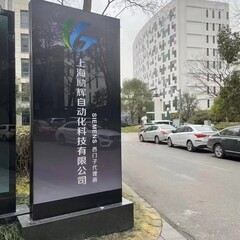 上海汇冠通达智能科技有限公司