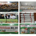 工業(yè)微波加熱爐