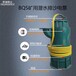 矿用隔爆型潜水排沙电泵BQS22KW新强矿用泵