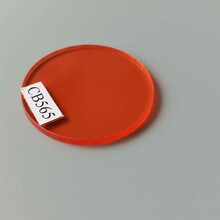 565nm截止型玻璃CB565橙色玻璃0-56红外透射滤光片