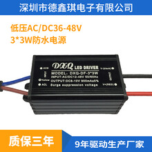 AC/DC36-48V输入低压电源60W防水电源AC/DC交直流通用LED驱动电源