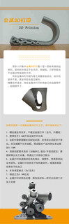 长春3D打印金属服务铝合金钛合金不锈钢316模具钢图片1