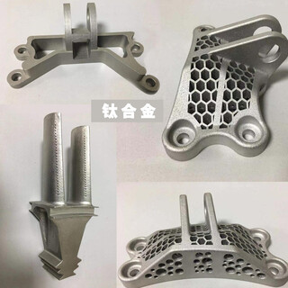 长春3D打印金属服务铝合金钛合金不锈钢316模具钢图片6
