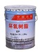  Yunnan supplies epoxy resin, Xishuangbanna T31 curing agent wholesaler, Maitreya E44 epoxy resin price