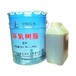  Yunnan Qujing epoxy resin supplier, Wenshan epoxy resin curing agent wholesale, Zhaotong diluent manufacturer