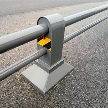 廣州道路機(jī)非護(hù)欄廠家批發(fā)惠州公路人行道隔離護(hù)欄價(jià)格