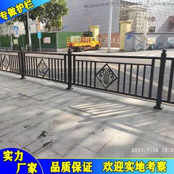 廠家韶關(guān)道路木棉花護(hù)欄惠州公路市政護(hù)欄隔離欄桿價(jià)格
