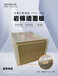 腾威950/1150岩棉夹芯板保温隔热施工周期短