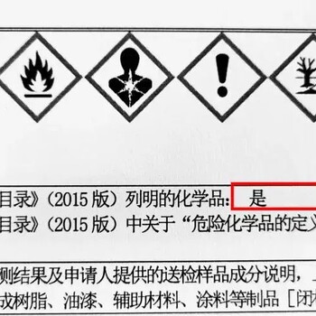 松脂进口清关广州南沙港松香进口清关手续费用分享