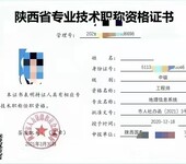 2022年陕西省工程师职称申报条件来了有需要的可以咨询