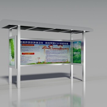 江苏南京垃圾分类亭价值观宣传栏户外广告制作