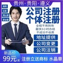 貴陽辦理小作坊許可證代辦生產(chǎn)許可證