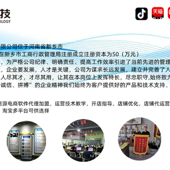 安徽芜湖，无货源电商的优势，22年适合做什么平台，还有的赚吗