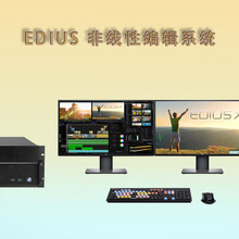 天洋创视EDIUS1000非线性编辑工作站后期视频剪辑制作设备