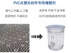 PVC點塑布增塑劑環保增塑劑相容性好增塑劑不含領苯增塑劑