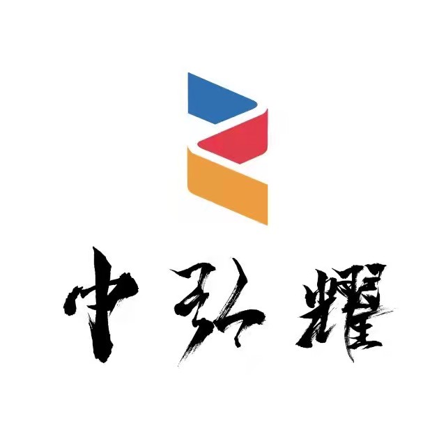 中弘耀资产评估（北京）有限公司河南分公司