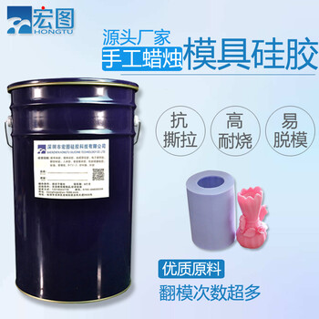 蠟燭硅膠模具脫模所需技巧