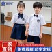 供应幼儿园园服校服