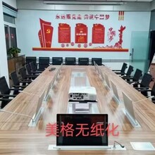 上海无纸化会议系统液晶屏升降器