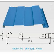 新宇0.8厚的彩钢板YX50-373天津专业厂家