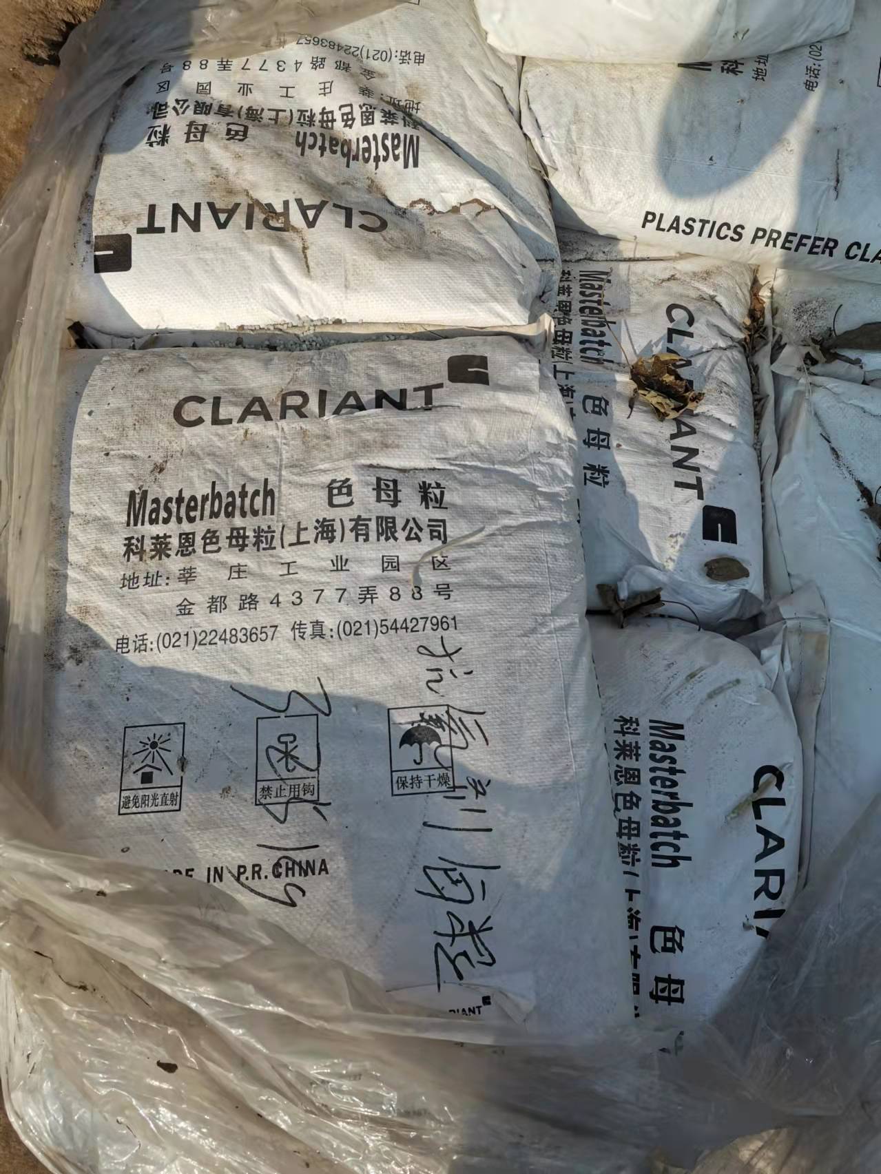 永州零陵区丙烯酸丁脂回收价格值多少钱