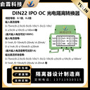 模擬信號(hào)隔離放大器22光電隔離0-±10V轉(zhuǎn)0-±10V正負(fù)雙向信號(hào)傳輸