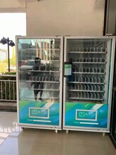 河北智来智能科技有限公司出售无人售货机饮料售卖机